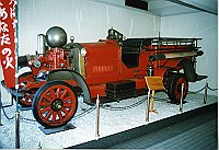 消防自動車アレンフォックスの写真