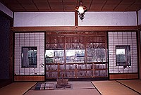 奥行臼駅逓所の写真