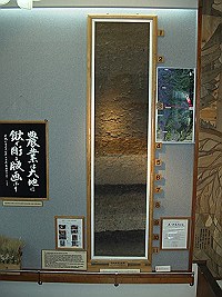 土の博物館「土の館」の写真