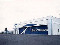 滝川市航空動態博物館「たきかわスカイパーク」の写真