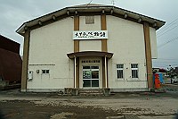 鷹栖町郷土資料館の写真