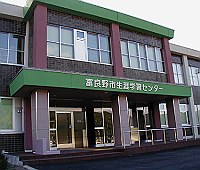 富良野市博物館の写真