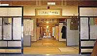羽幌町焼尻郷土館（旧小納家住宅）の写真
