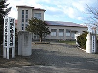 羽幌町郷土資料館の写真